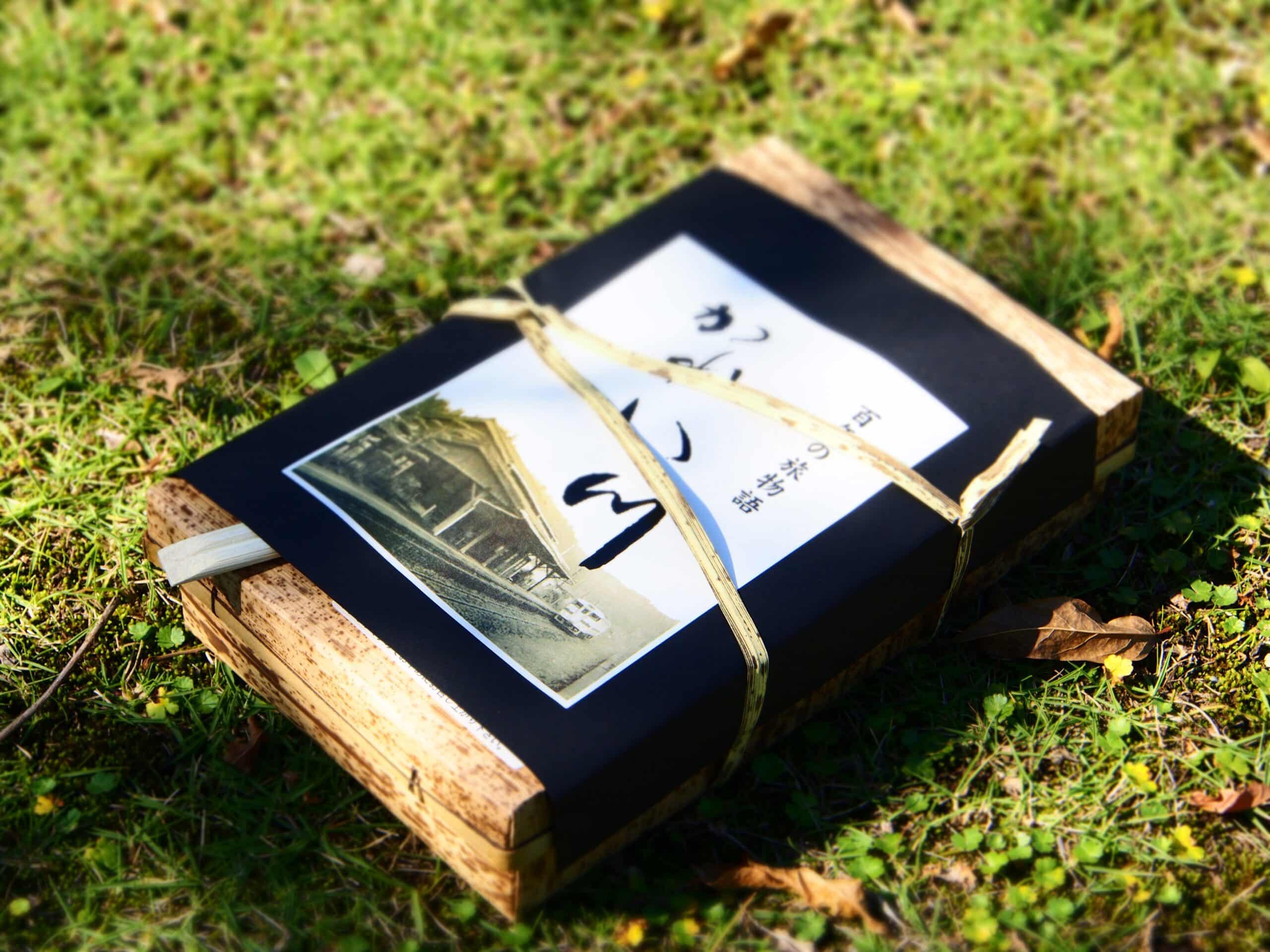 「花の待つ駅かれい川」の九州駅弁グランプリ第1位、誠におめでとうございます！